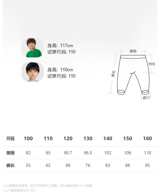 江南布衣童  22年秋款  大口袋束脚长裤  1M8E12620 商品图1