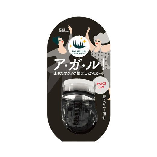 贝印便携睫毛夹  定型小巧迷你女士专用秒变太阳花睫毛器 商品图5