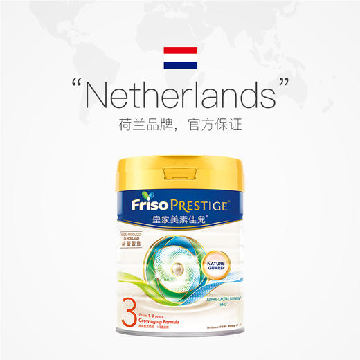 【跨境进口】3段 | 港版皇家美素佳儿HMO婴幼儿奶粉3段800g 1-3岁 效期至26.5| 报关后不支持退换货 商品图3