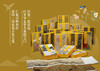 【全套限时加赠&小套装】中国绘画名品（全集）全套赠送特别版3本&小套装18套 商品缩略图1