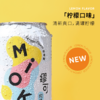 「乳酸菌纯奶啤」缪可MIOK 奶啤 330ml/罐 原味/柠檬味 ≤0.5%vol 原浆鲜啤 浓郁奶香 解辣解腻 清新爽口 商品缩略图10