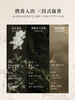 aarye安野屋果酸净透香氛沐浴露温和控油补水保湿持久留香沐浴液 心选到家 商品缩略图1