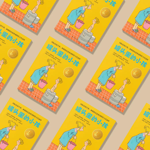 《罐头里的小孩》 商品图2