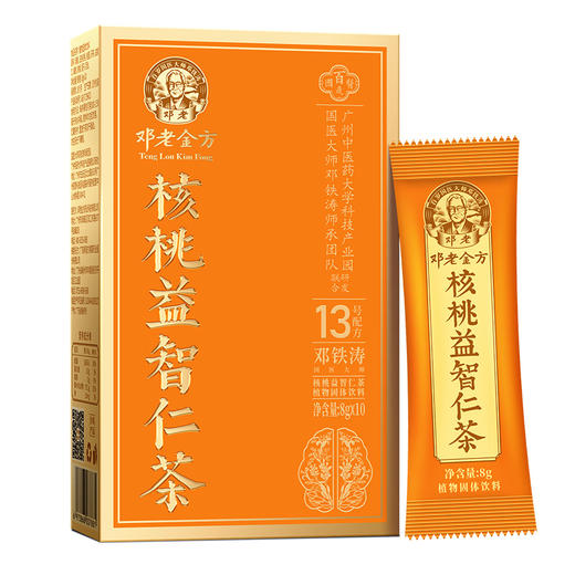 【记忆力++ 】邓老金方核桃益智仁茶8g*10条 商品图2