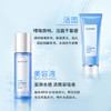 水密码冰川矿泉护肤品洁水乳面霜眼霜面膜套装礼盒生日礼物 商品缩略图3