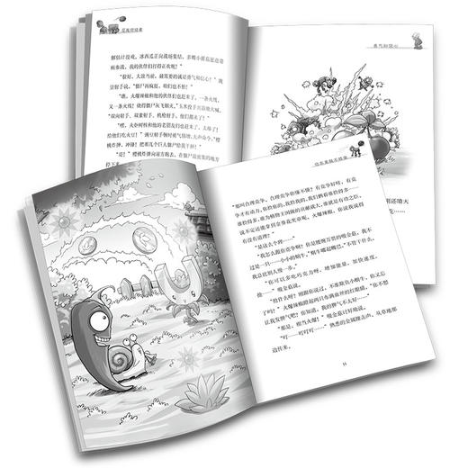 植物大战僵尸终极对决谍战版•花瓶终结者  适读年龄7-12岁 商品图2