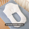 【人体工学凹槽设计 助力宝宝睡出好头型】婴儿定型枕透气安抚抱枕纠正头型护头睡新生儿宝宝防偏头扁头 商品缩略图7