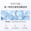 【临期】秀媛堂纤连蛋白修护原浆 50ml  【有效期：2026.4.25】 商品缩略图4