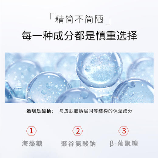 【临期】秀媛堂纤连蛋白修护原浆 50ml  【有效期：2026.4.25】 商品图4