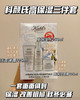 科颜氏高保湿三件套（微信询价） 商品缩略图1