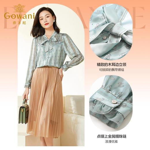 乔万尼春装新款精致长袖衬衫女简约高级感上衣EF3C871 商品图2