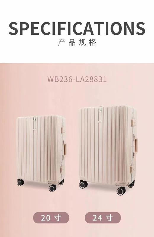 威豹20寸铝框登机箱海关密码锁纯色商务行李箱 商品图0
