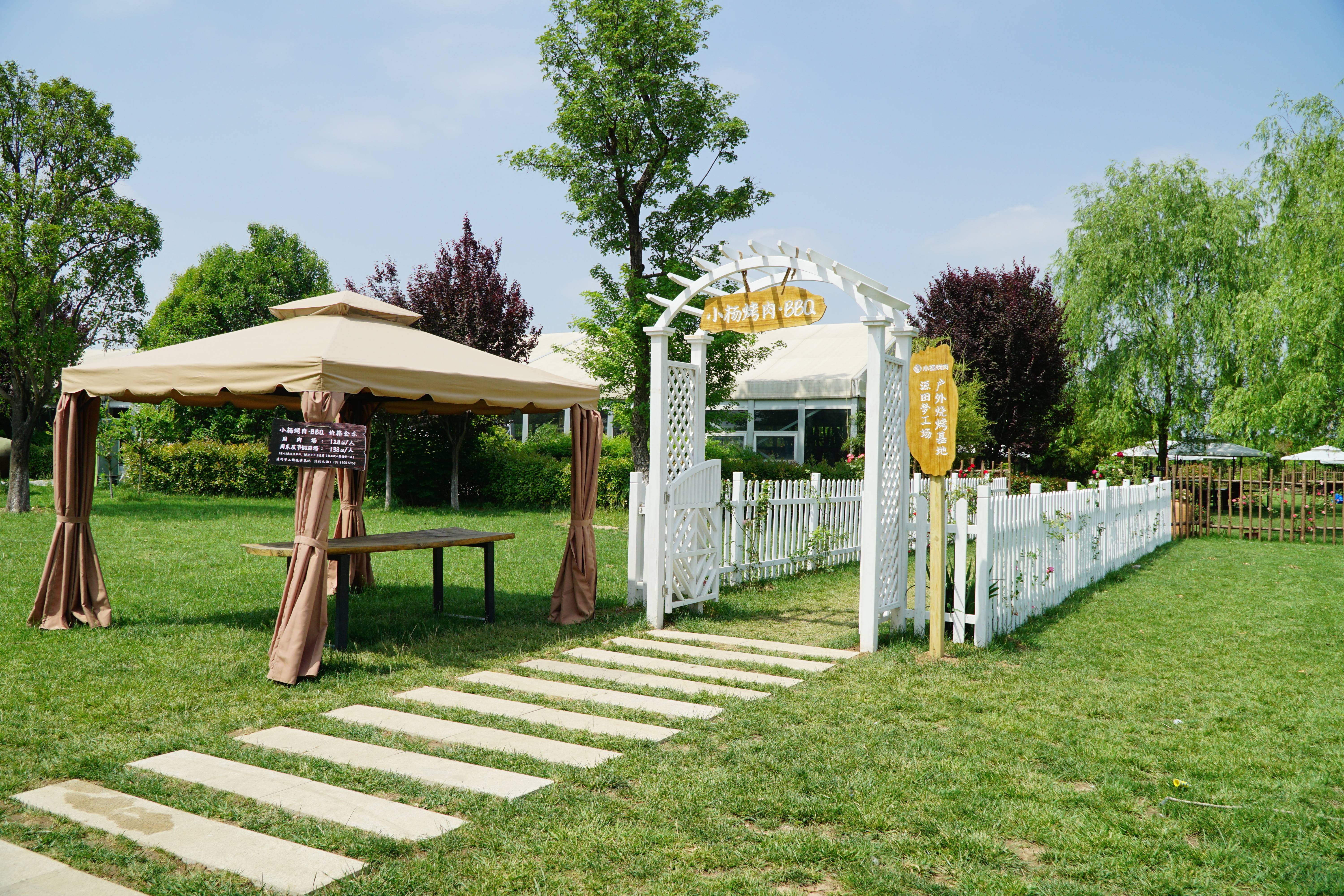 小杨烤肉BBQ•源田梦工场户外自助烧烤（预约：18189209199）