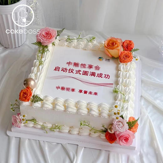 【企业定制】鲜花水果奶油蛋糕（支持更改文字，鲜花） 商品图0