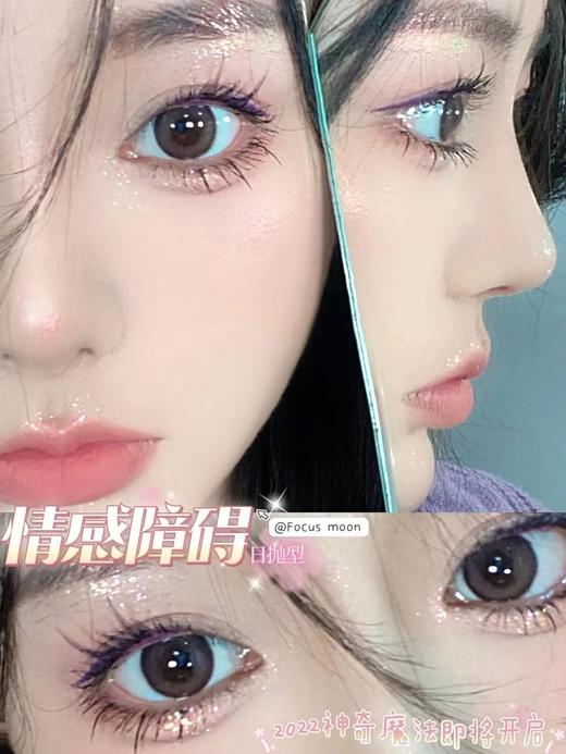 MOONMYTH日抛 商品图1