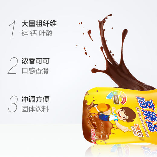 高乐高巧克力味冲饮350g 商品图1