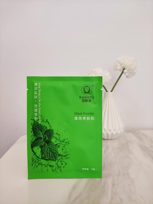 百鹤肤薄荷养肤粉 10袋/盒 商品图9