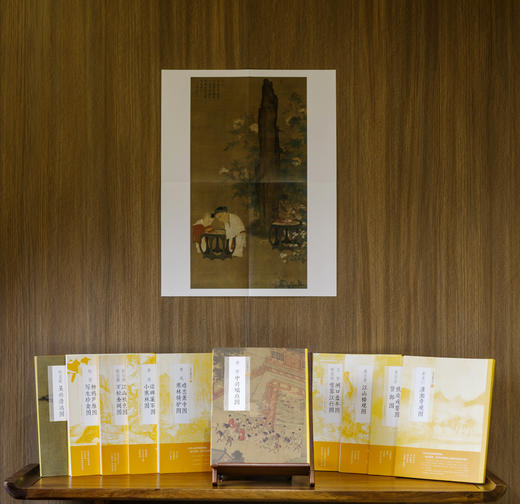 【组合&单本】中国绘画名品编辑推荐top10  闸口盘车图雪霁江行图江山楼观图中兴瑞应图读碑窠石图晴峦萧寺图寒林骑驴图江山秋色图万松金阙图秋庭戏婴图货郎图柳鸦芦雁图写生珍禽图 潇湘奇观图 吴兴清远图 商品图0