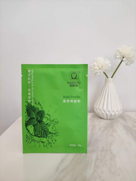 百鹤肤薄荷养肤粉 10袋/盒 商品图8