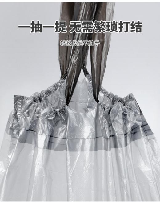 【山姆同款】华小贝加厚耐穿刺抽绳垃圾袋2包 商品图2