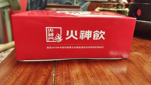 火神饮  本草能量动力 清爽一呼一吸  12袋* 10g/袋  买2送1 商品图1