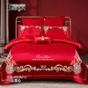 圣布凡红色四件套婚庆 商品缩略图3