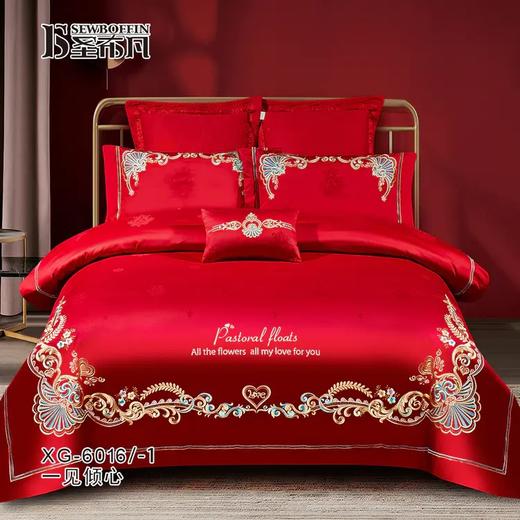 圣布凡红色四件套婚庆 商品图3