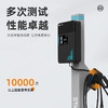 星星充电7kW互联网版智能家用交流充电桩 商品缩略图2