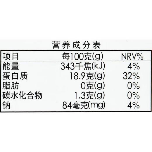 伊藤品质挪威北极鳕颈肉  300g/盒（嫩滑无刺） 商品图3