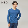 MD名盾商务男装秋冬新款休闲长袖卫衣T恤圆领纯色字母logo 商品缩略图3