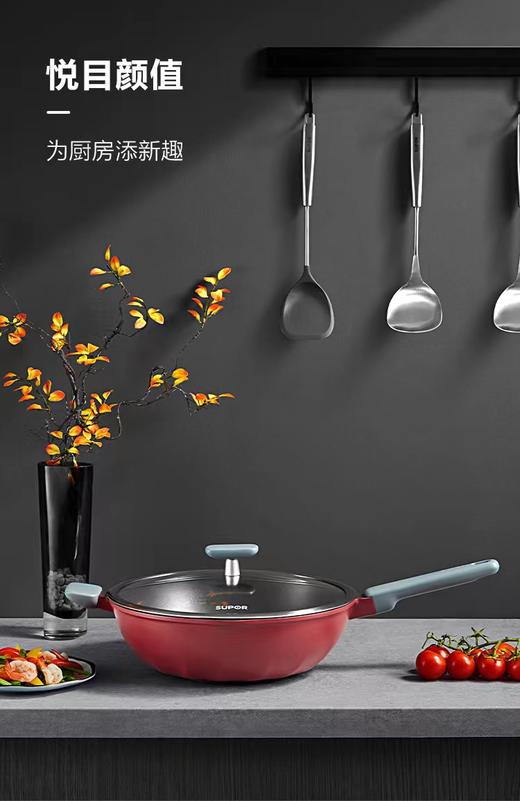 SUPOR苏泊尔火红点钛磨力不粘炒锅NC34WA3    34CM配硅胶铲 商品图2