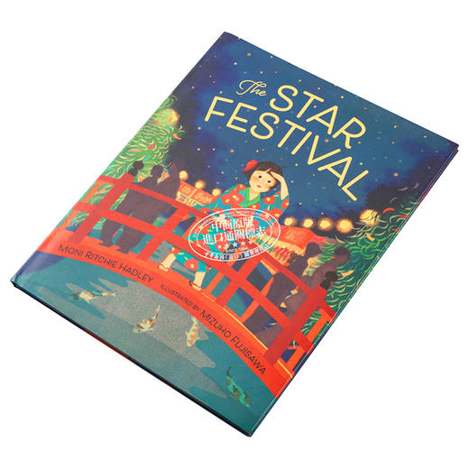 【中商原版】The Star Festival儿童绘本 英文原版 进口图书 3到6岁 商品图2