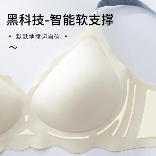 买1送1【小红薯爆款】果冻条2.0曲边撞色内衣 3D立体记忆条 无感无痕透气0束缚半液态好舒服 商品图4
