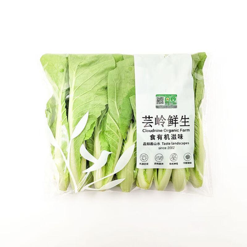 有机杭白菜（250g）