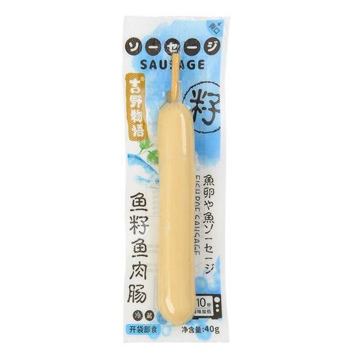 吉野物语鱼籽鱼肉肠60g/袋 商品图0