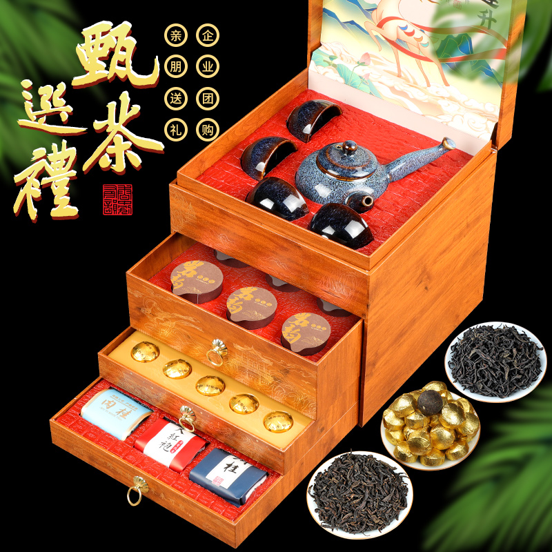 严选 | 一路连升高端四层茶礼【茶具(1壶4杯）+云南普洱小金沱25颗+武夷山大红袍9罐+乌龙茶（3口味各3包）】
