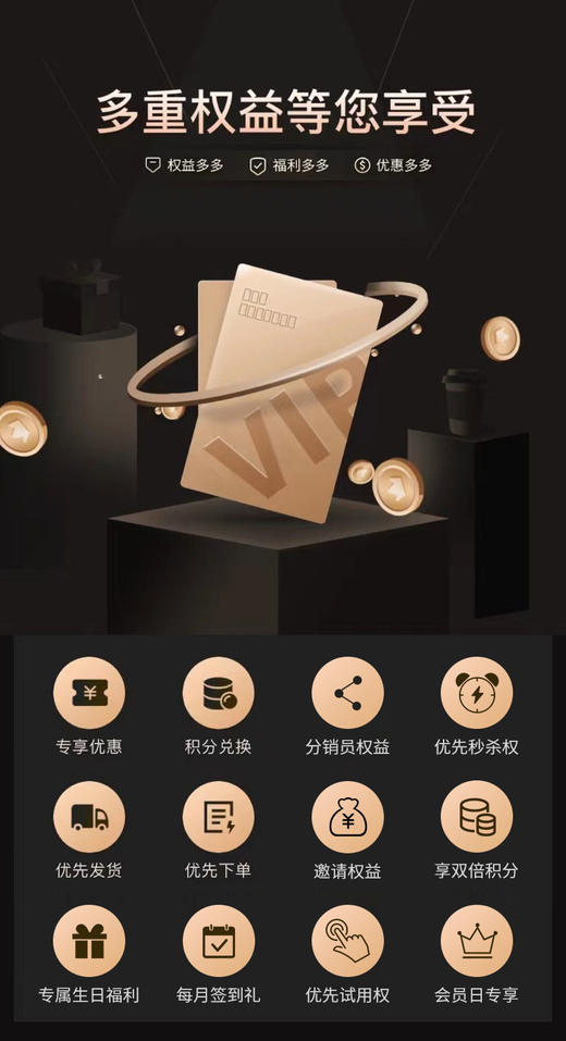 99元  开通年卡会员卡   （送）超值套餐礼品8选1 商品图1