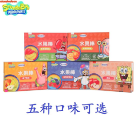 海绵宝宝水果棒水果条缤纷水果味宝宝小零食无添加白砂糖16根/盒（混合口味）