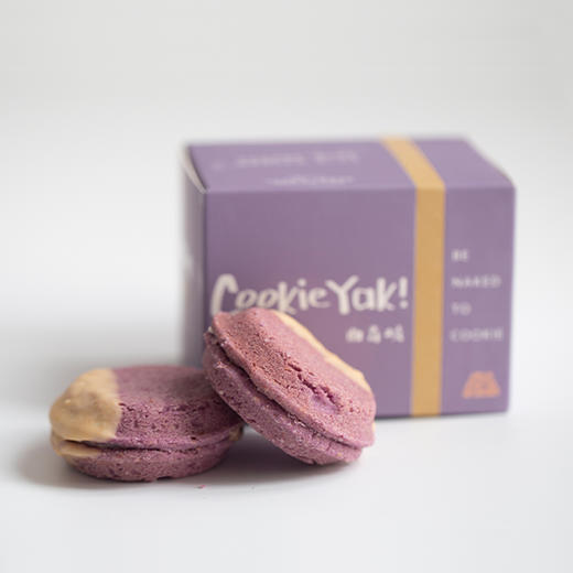 「处女座」紫米椰芒味｜冷冻经典版曲奇烧（4枚/盒） 商品图1