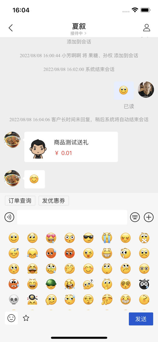 hrj 商品图2
