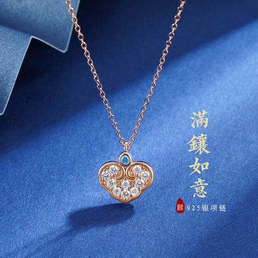 【满镶如意】子佩集S925银项链【ZJHY-N000949M】镀金2208 商品图0