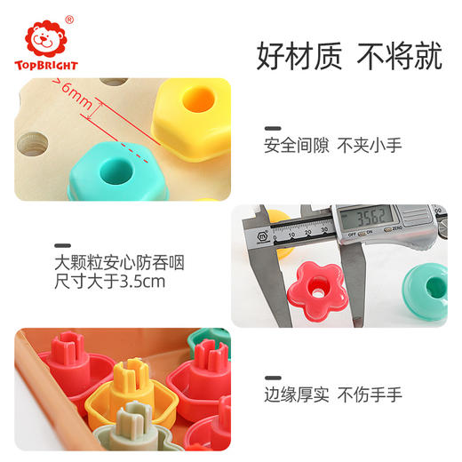 特宝儿蘑菇钉串珠儿童玩具益智宝宝早教训练专注力1岁2岁3岁6个月 商品图2