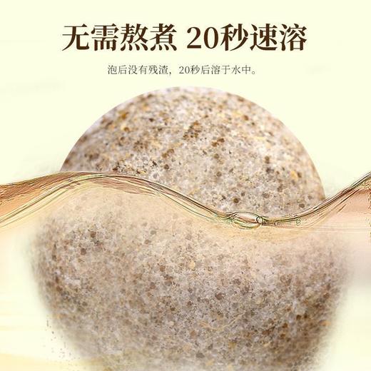 【买二送一！南京同仁堂艾草泡脚丸】优选多味草本萃取，晚上泡一泡，睡个安稳觉！艾叶艾草本足贴浴粉丸包10粒/盒 商品图1