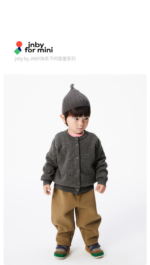 江南布衣童  22年秋款  宽松锥形长裤  YM9E11010 商品图0