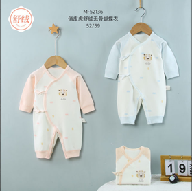 秋52136芭贝双面绑带哈