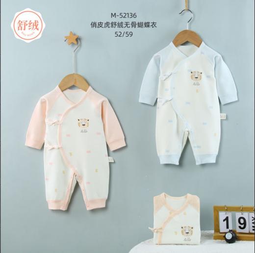 秋52136芭贝双面绑带哈 商品图0