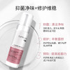 【跨境】Cumlaude珂蔓朵 洗必泰健康护理慕斯 165ml 商品缩略图3