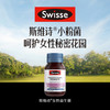 【斯维诗】Swisse 女性健康益生菌胶囊 30粒 「保税仓发货」 商品缩略图3