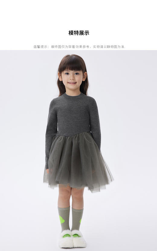 江南布衣童  22年秋款  针织贴身舒适长袖毛衫连衣裙   1M9G10760 商品图3