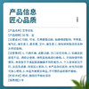 【买一送一】南京同仁堂艾草足贴，去濕气睡眠脚底贴足底50片/盒 商品缩略图3